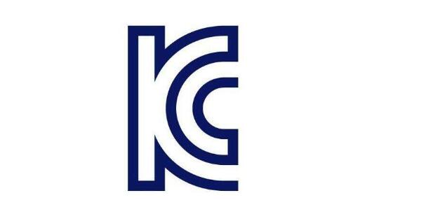 韓國kc認證辦理產(chǎn)品