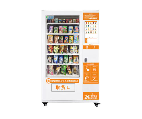 自動(dòng)售貨機(jī)FCC認(rèn)證