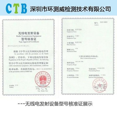 5G基站設備CTA入網(wǎng)測試
