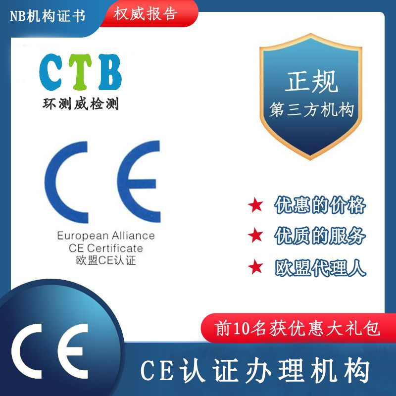 EN 55011電磁兼容性測(cè)試