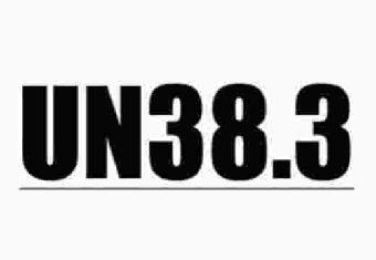 UN38.3檢測(cè)